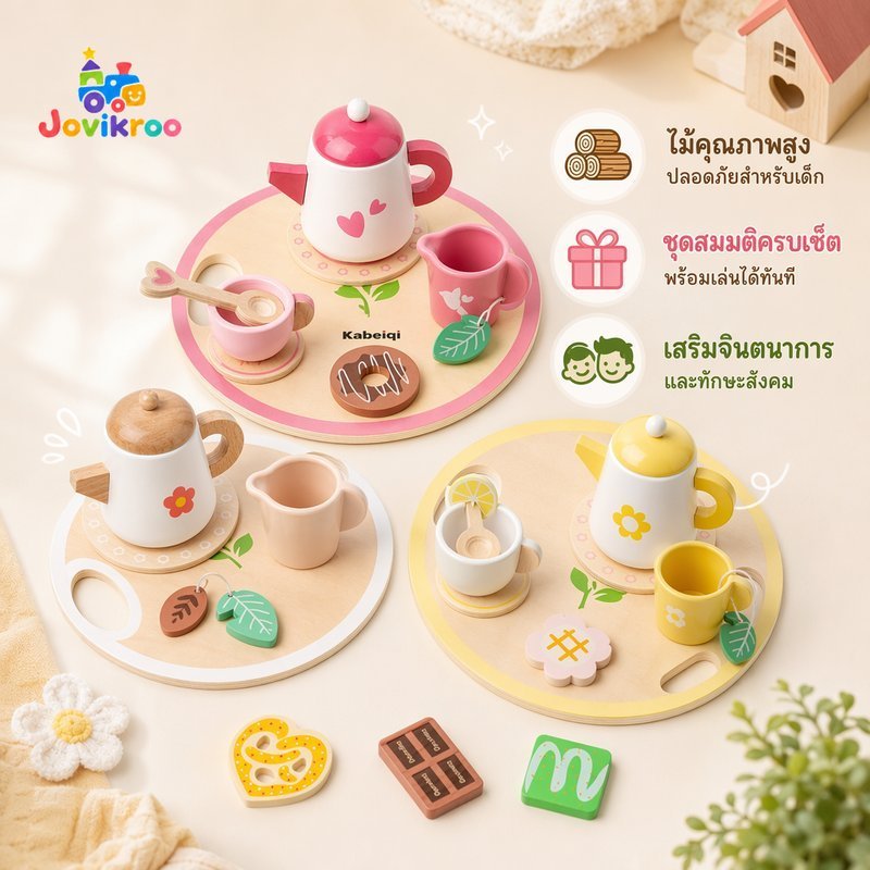 ชุดน้ําชาไม้เด็กแกล้งเล่นน้ําชายามบ่ายของเล่นเพื่อการศึกษาปลอดภัยทนทานของขวัญที่มีสีสัน