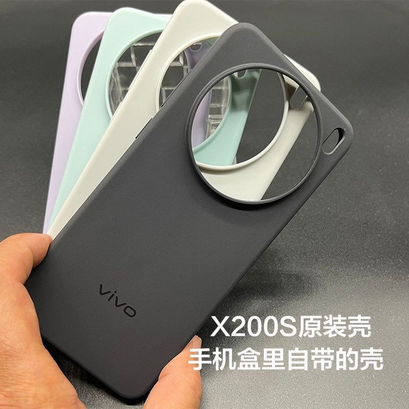 เคสโทรศัพท์ vivo x200s เคสซิลิโคนป้องกันการตก vivo x200s แบบใสใหม่เอี่ยม