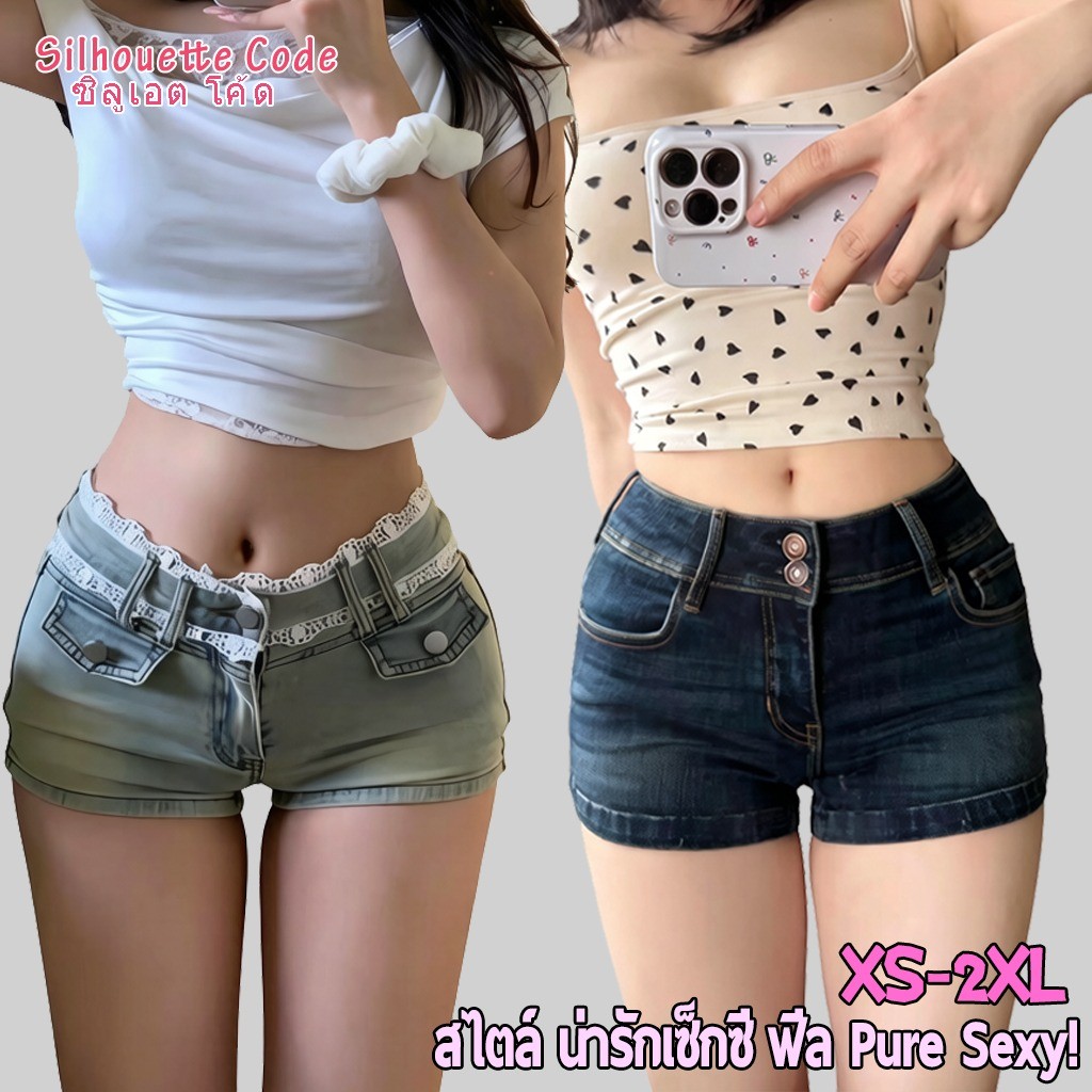 กางเกงยีนส์เอวสูงสีน้ำเงินเข้ม ทรงเข้ารูปสลิม ปรับสัดส่วนสวย ใส่สบาย เป๊ะปัง แมททุกสไตล์