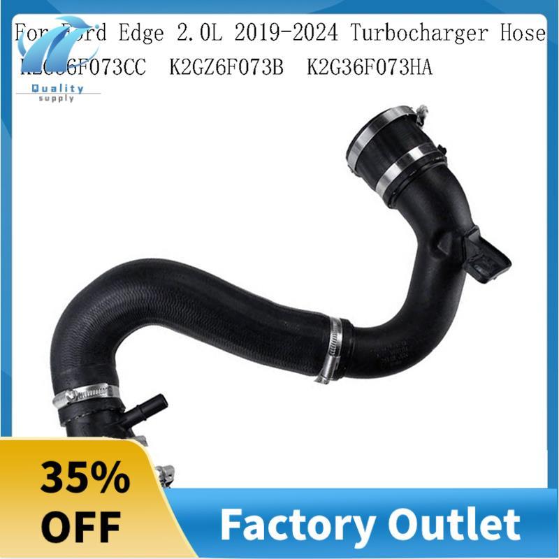 Superb สําหรับ Edge 2.0L 2019-2024 Turbocharger ท่อ Intercooler ท่อระบายอากาศ K2G36F073CC K2GZ6F073B