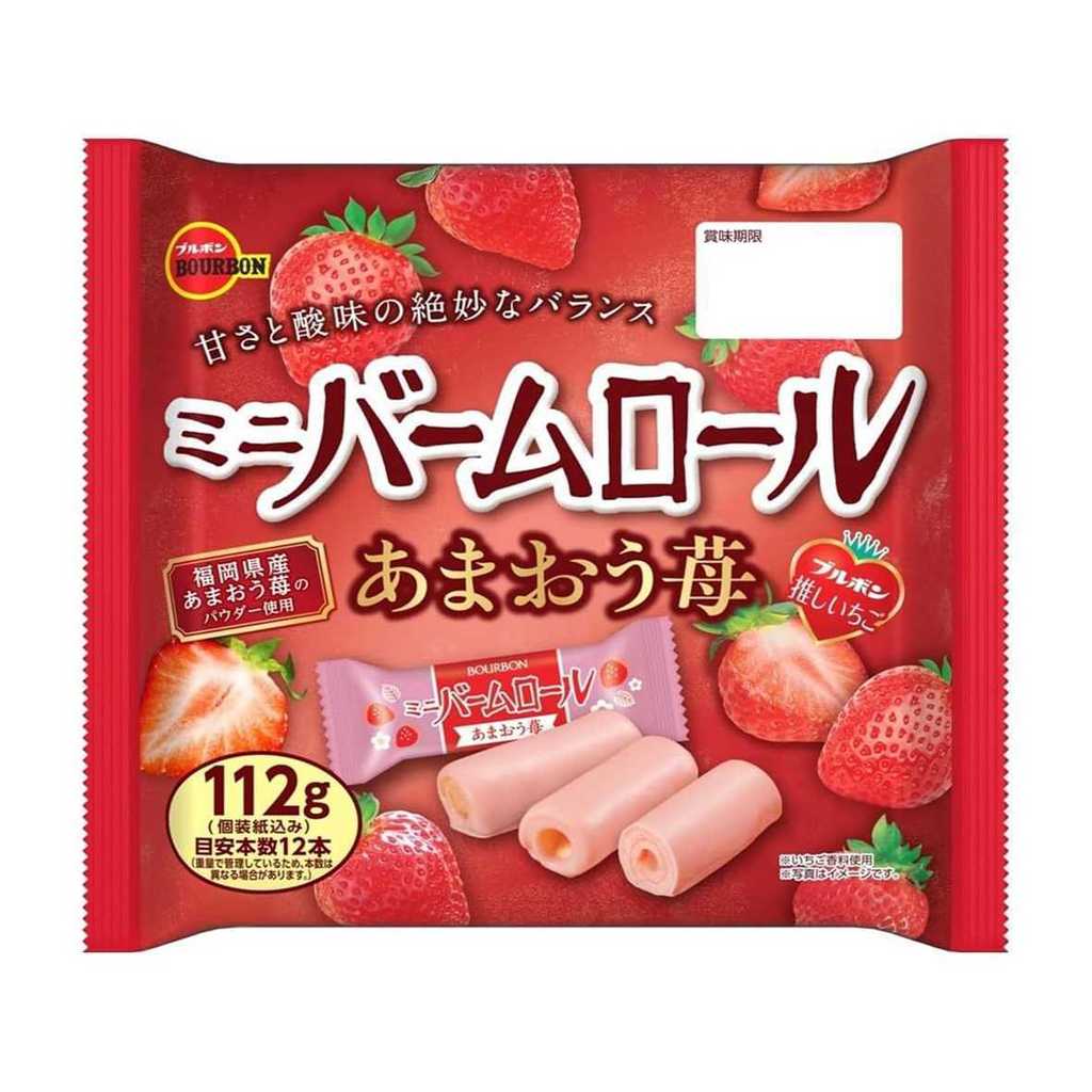 Matcha New Works Japan Bourbon Bourbon Uji Matcha Chocolate Sandwich Biscuits Egg Roll Wafer Snacks 