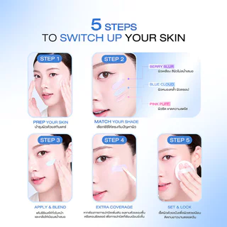 Deesay Mochi CC Blurring Base SPF50+ PA++++ 5g #Berry Blur ซีซีเบสม่วง ดีเซ้ย์ ปรับผิวโทรม ลดผิวเหลือง สู่ผิวใส.