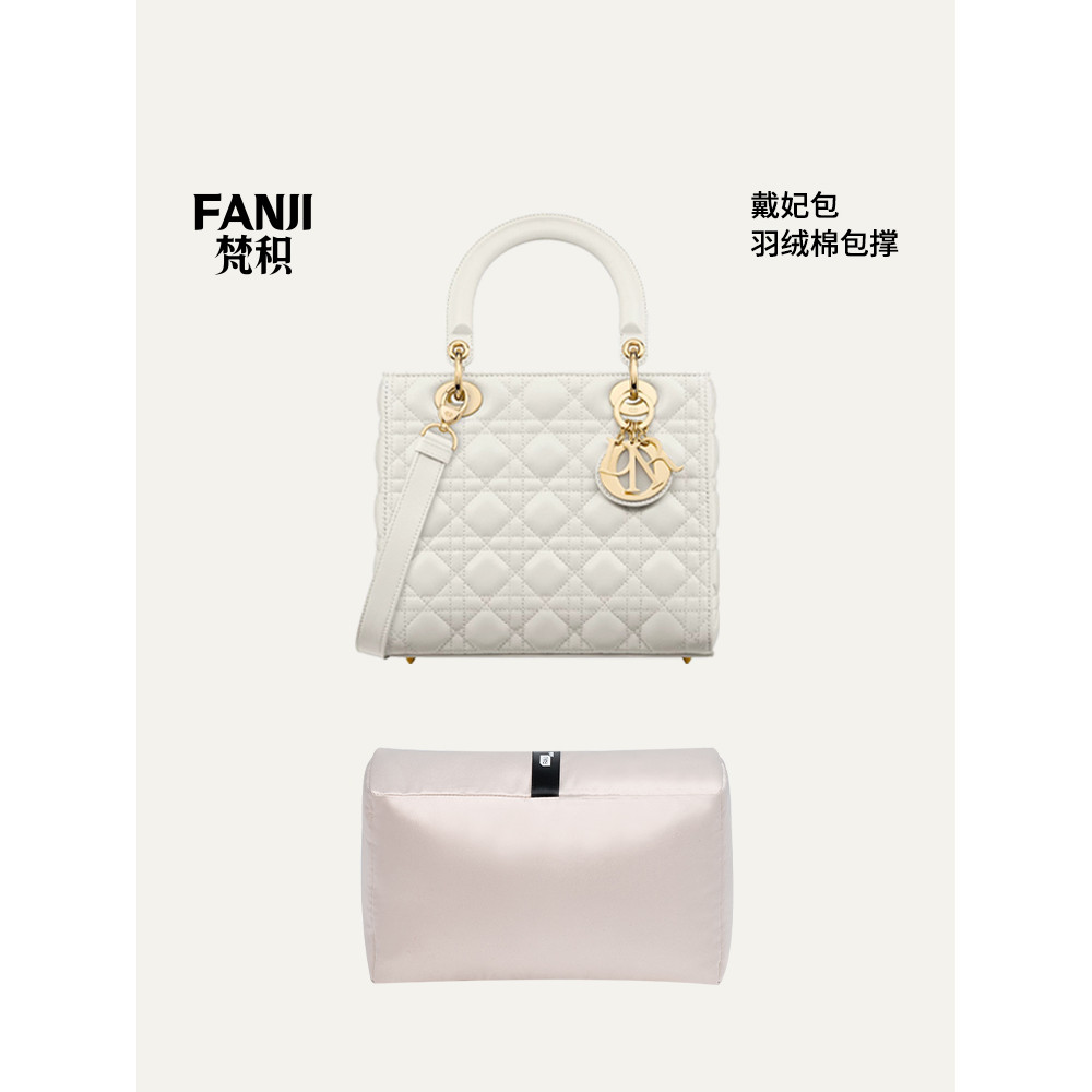 เหมาะสําหรับ Dior Dior Bag 3 Grid Down Cotton 4 Grid Moisture-Proof 5 Grid Bag Inner Support BAJI Fa