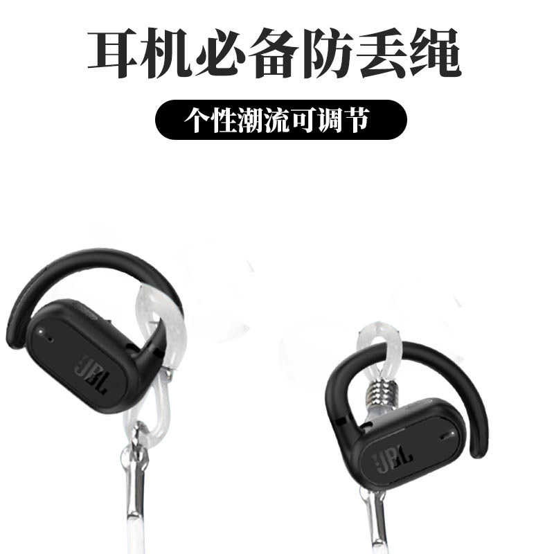 เหมาะสําหรับ JBL Soundgear Sense Anti-LostสายหูฟังJBLหูฟังบลูทูธแหวนเสียงการ์ตูนป้องกันกรณีJbl sound