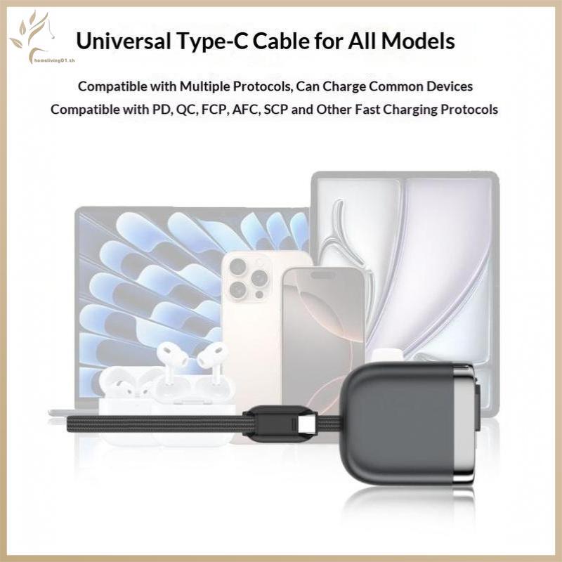 ONEHOME 240W USB-C Retractable Cable Fast Charge Data Cable สําหรับโทรศัพท์มือถือ TH