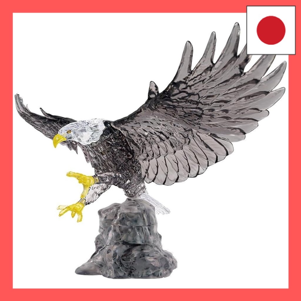 Beverly 62 Piece Crystal Puzzle Eagle 50311pomepomemam
