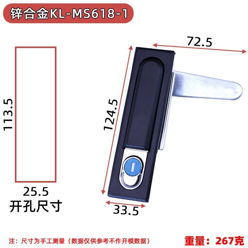 KL-MS618 ล็อคแบน MS308 ล็อคมือจับ 738/726/843 แชสซีตู้กล่องไฟฟ้าสวิทช์ตู้ล็อคประตู S/M/VN 3