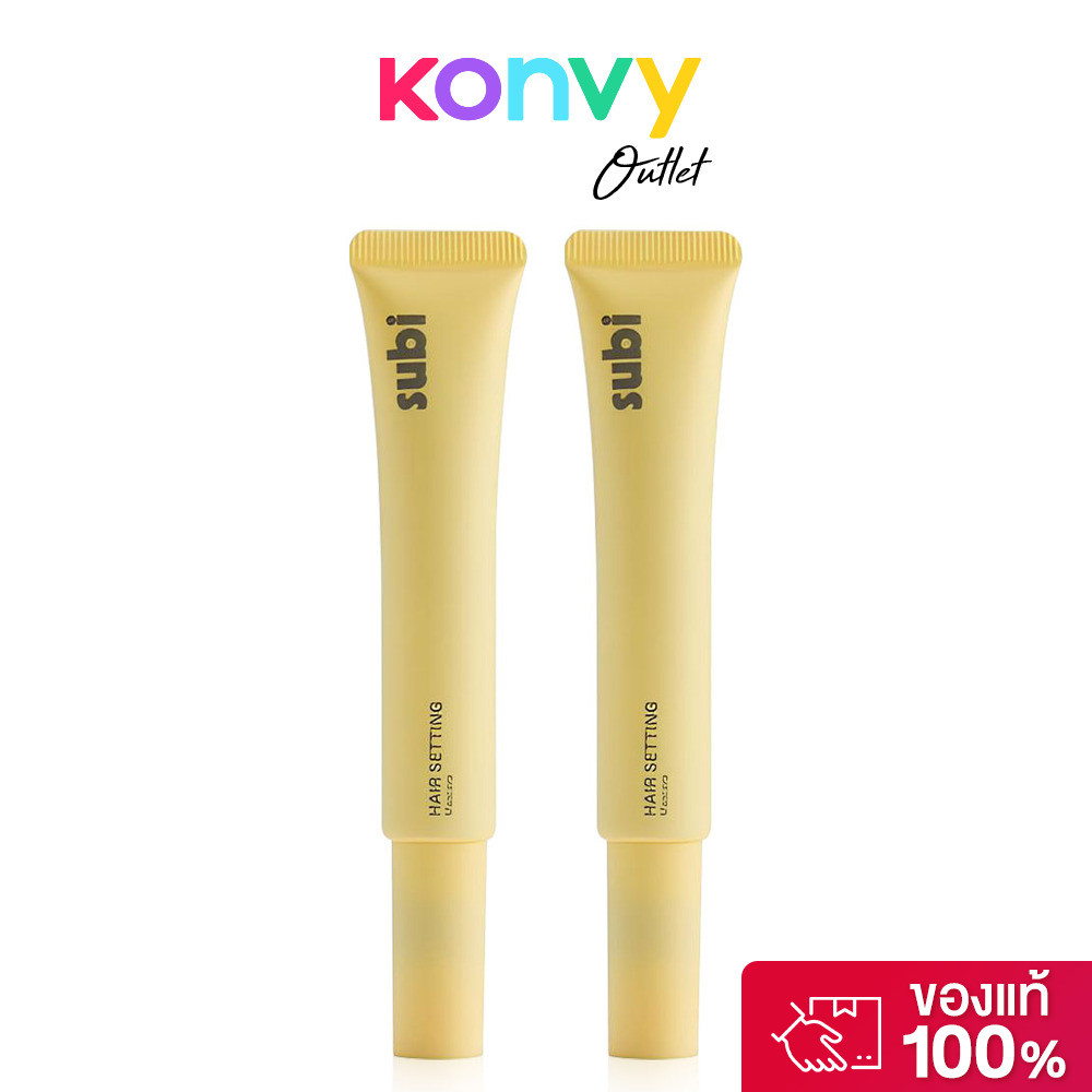 Subi Hair Setting Mascara [10ml x 2pcs] ซูบิ มาสคาร่าเก็บไรผม.