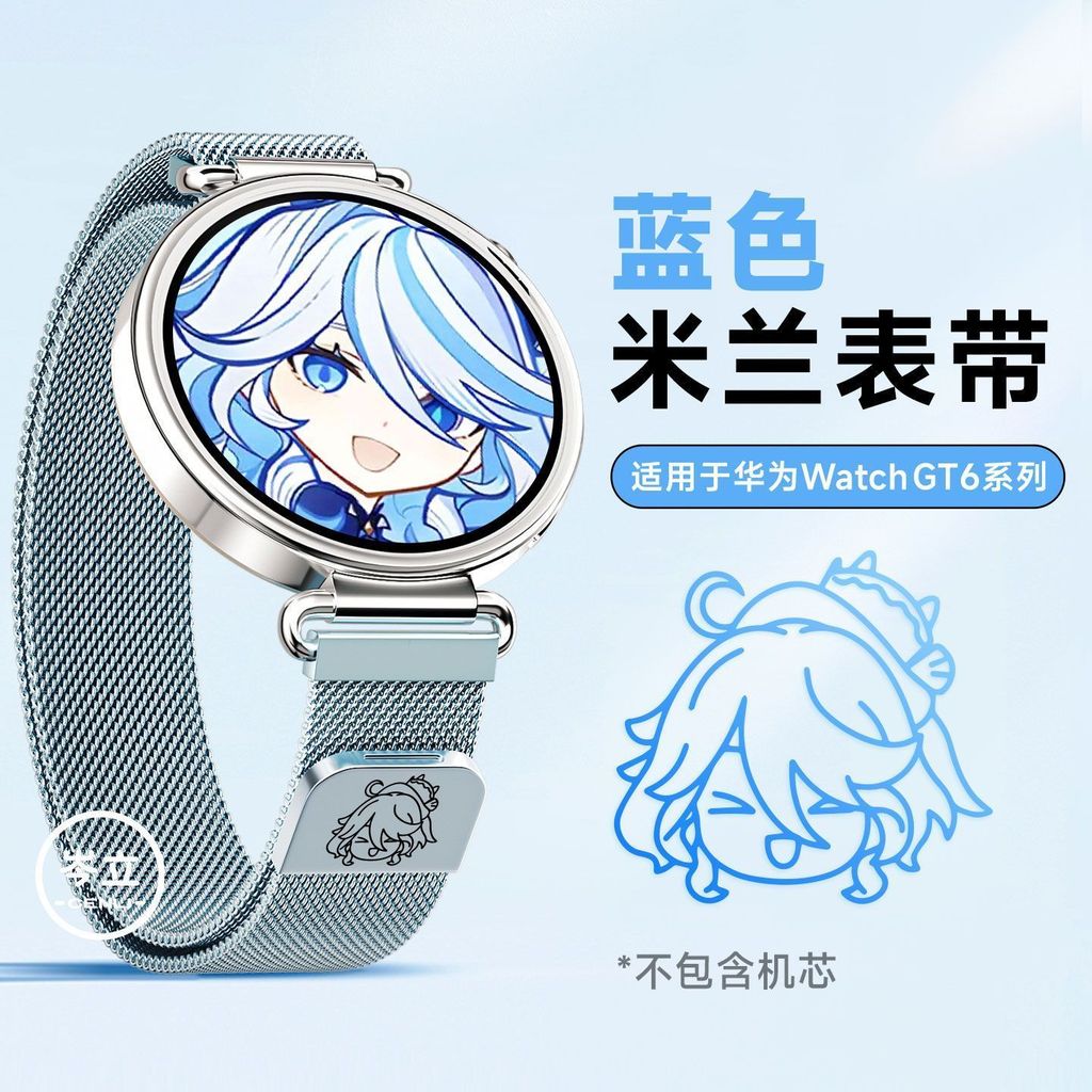 Feningna เหมาะสําหรับ Xiaomi s5 Strap s4 Magnetic color2 Metal s3/s2 Magnetic s1 สีสองมิติ