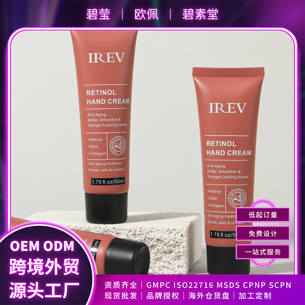 2026 สินค้าใหม่ Retinol Hand Cream Anti-Dry Crack Moisturizing Nourishing Moisturizing Fluorescent H