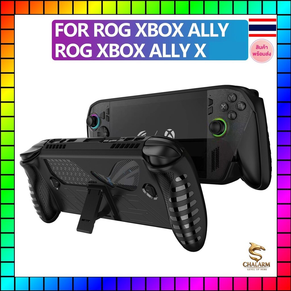 เคสยางแบบนิ่มสีดำ TPU for ROG XBOX ALLY & ROG XBOX ALLY X พร้อมขาตั้งเครื่อง