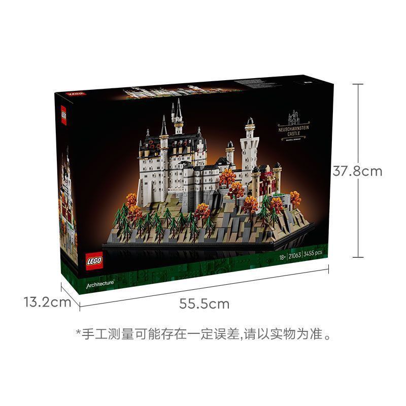 [รับประกัน] 21063 Swan Building Blocks Castle Building Series Building Block ของเล่น