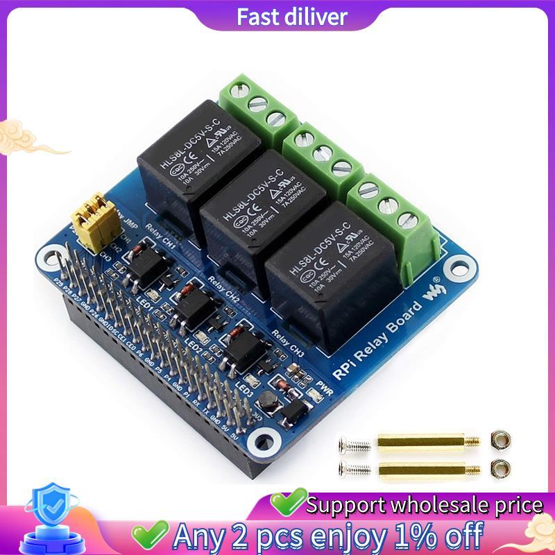 5V 3-Channel รีเลย์โมดูลบอร์ดขยาย Breakout Shield HAT Kit สําหรับ RPI Zero 2 W WH 2W 3