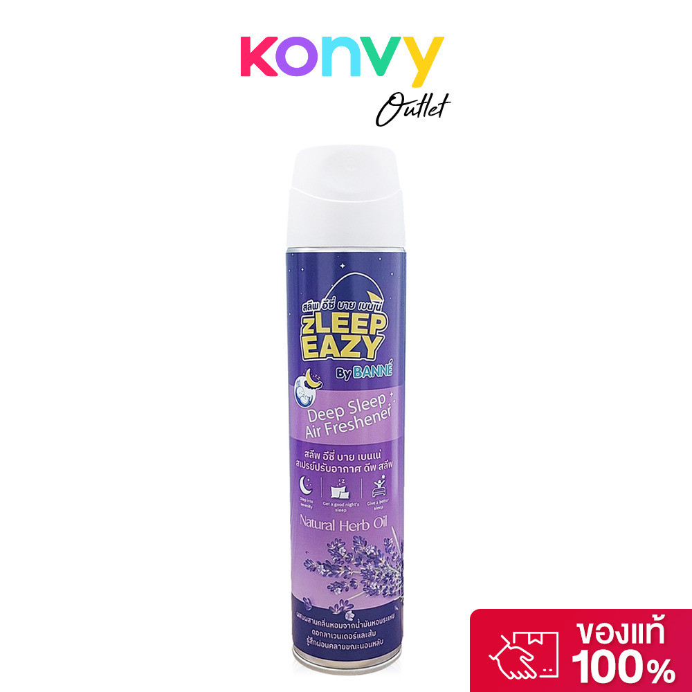 Banne Zleep Eazy By Banne Deep Sleep Air Freshener Spray 300ml สเปรย์ปรับอากาศ.