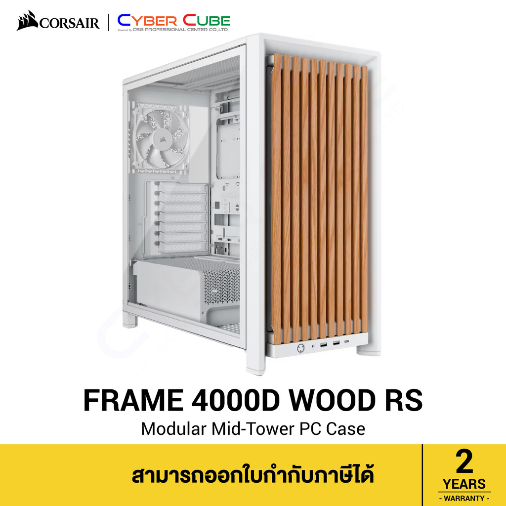 CORSAIR FRAME 4000D WOOD RS Modular Mid-Tower PC Case - White / Oak ( เคส ) Case