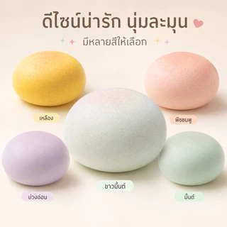 🚚 ส่งไว 🚚สกุชชี่ขนมปังเหนียวหนึบ นุ่มละมุนฟื้นตัวช้า สีสันสุ่มบีบเพลิน สไตล์พาสเทลหลายสี ของเล่นระบายอารมณ์คลายเครียด