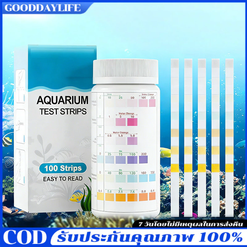 6in1 Test Strips ตรวจค่าน้ำตู้ปลา วัดค่า pH คลอรีน NO2 NO3 100แผ่น 7in1