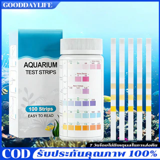 6in1 Test Strips ตรวจค่าน้ำตู้ปลา วัดค่า pH คลอรีน NO2 NO3 100แผ่น 7in1