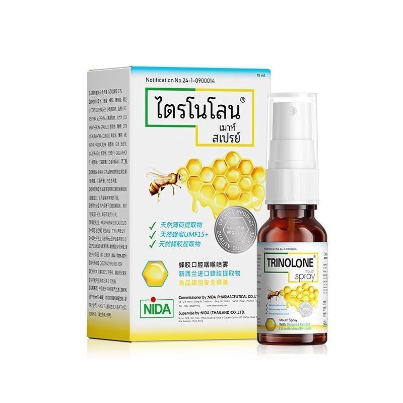 ประเทศไทย NIDA Propolis สเปรย์พ่นคอให้ความชุ่มชื้นคอคอคอแห้งคันบวม Care ฆ่าเชื้อคอ Sore คอกลืนวัตถุร
