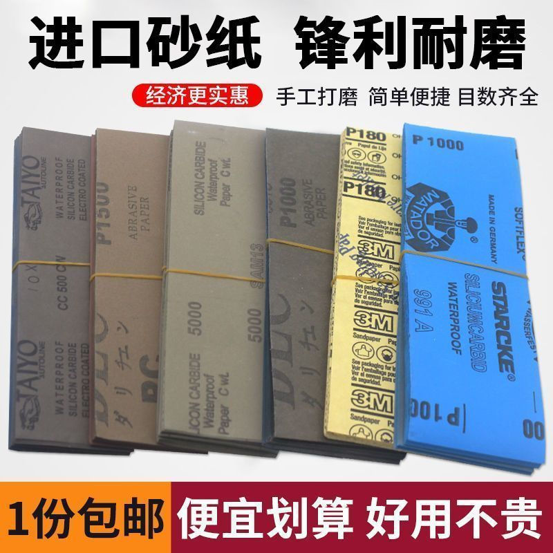 New Product#Specialized sandpaper for billiard cues, tip curvature cleaning and maintenance tool set