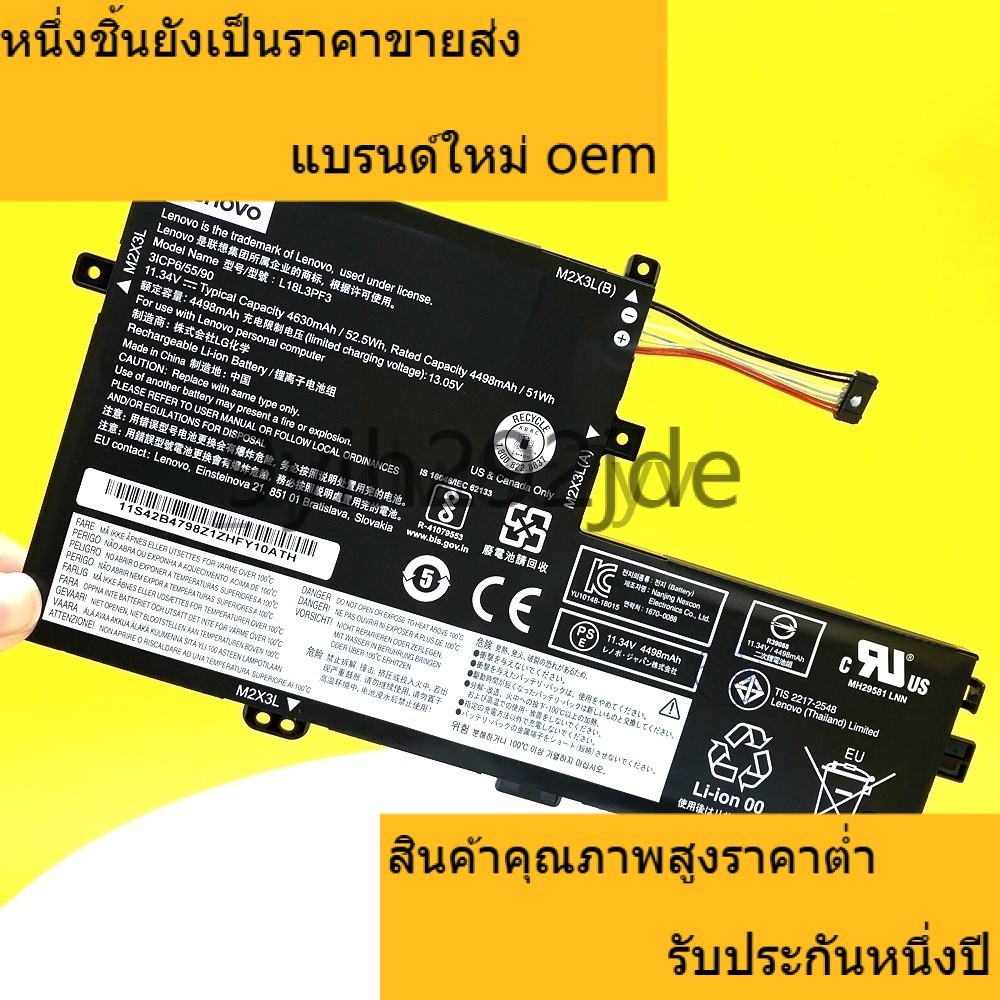 ☫เหมาะสำหรับ Lenovo Ideapad S340/S540-15 L340-15IWL/15API/17API V155-15API L18L3PF2 L18C3PF6 L18C3PF