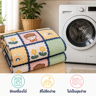 ผ้ารองโซฟา ผ้าคลุมโซฟาโพลีเอสเตอร์ กันลื่น กันฝุ่น ซักเครื่องได้ ลายน่ารัก หลายขนาด พร้อมส่ง