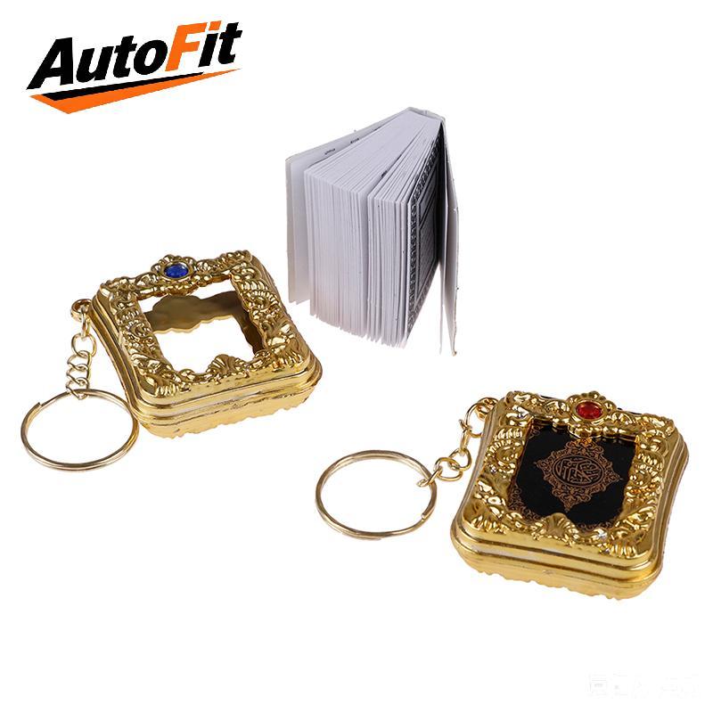 AutoFit Arabic Quran พวงกุญแจ Eid Mubarak มาสคอตปาร์ตี้มุสลิม ของขวัญที่ระลึก