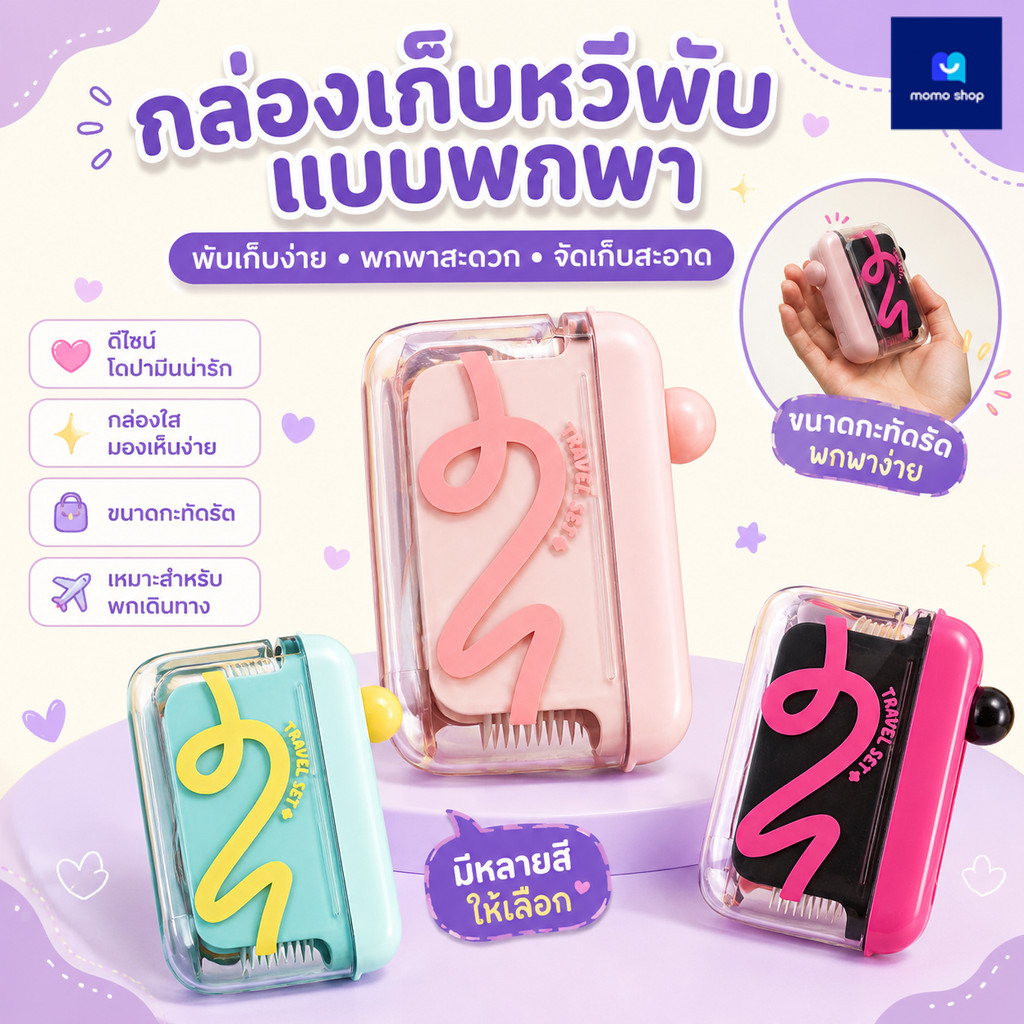 【TENDA ของแท้】กล่องไหมขัดฟันอัตโนมัติ กล่องเก็บไหมขัดฟัน แบบพกพา กดหยิบง่าย  ใช้ซ้ำได้ เติมไหมขัดฟันได้ ขนาดกะทัดรัด