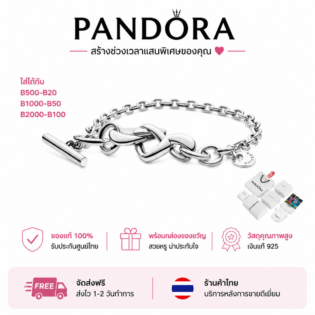 【Knotted Heart 】Pandora ของแท้ 100 % จัดส่งสายฟ้า-สร้อยข้อมือเงิน-ชุดของขวัญ-ห่อของขวัญ