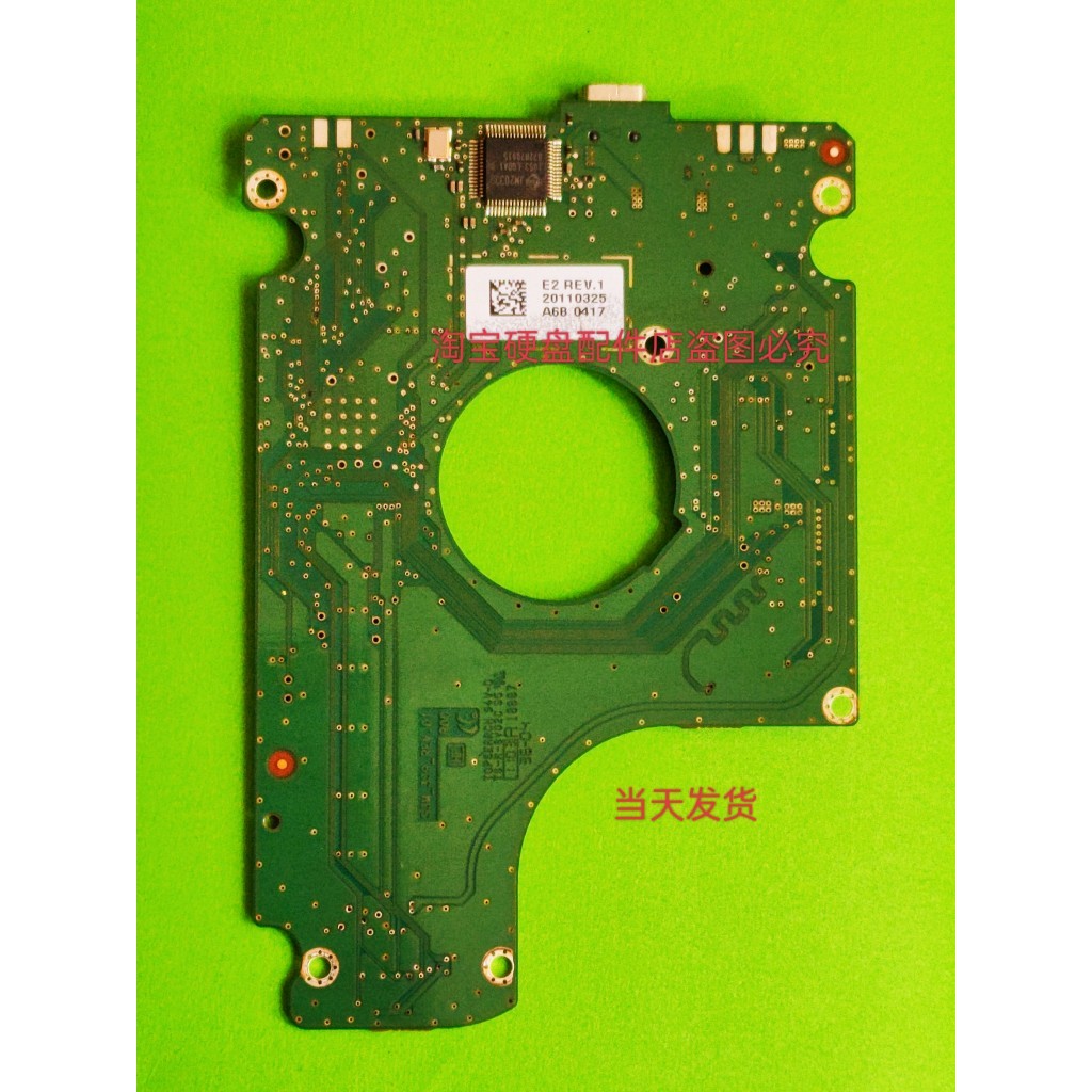 Samsung Mobile Hard Disk USB Interface Circuit Board BF41-00311 00 วัด