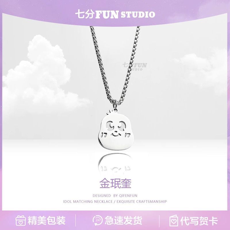 SEVENTEEN金珉奎周边Svt项链同款小土豆应援吊坠情人节生日礼物8.11 สินค้าของ SEVENTEEN คิม มินกยู สร้อยคอ SvT จี้รูปมันฝรั่งขนา