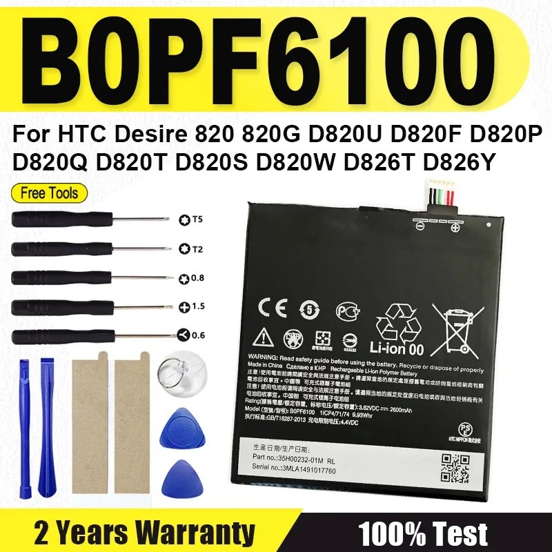 B0PF6100 BOPF6100 แบตเตอรี่สําหรับ HTC Desire 820G D820U D820F D820P D820Q D820T D820S D820W D826T D