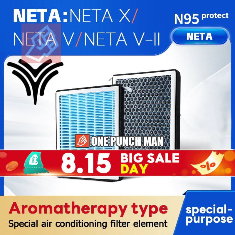 Neta X V V-II aya ไส้กรองเครื่องปรับอากาศ คาร์บอน pm2.5 อุปกรณ์เสริม สําหรับรถยนต์