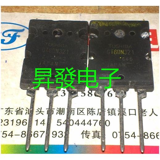 〖 Shengfa Electronics 〗 หลอดจับคู่ IGBT GT30J322 GT60N321 6.8 หยวน/คู่