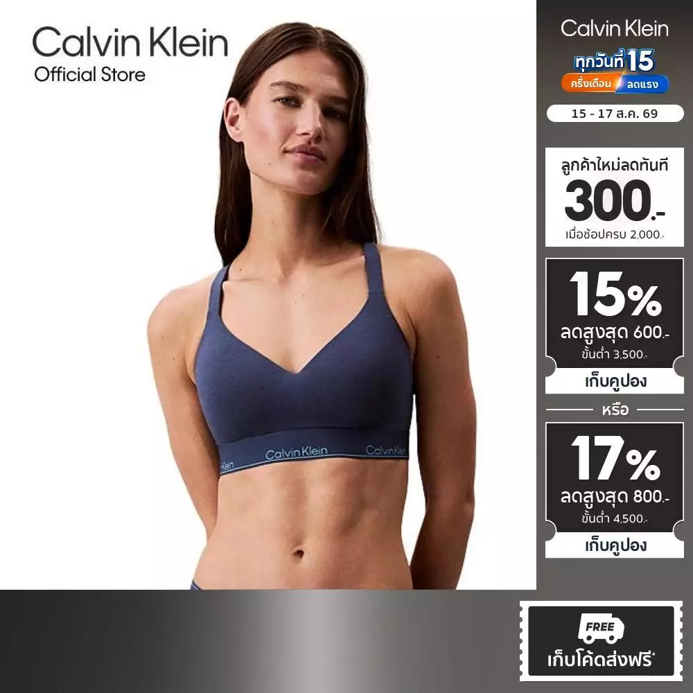 CALVIN KLEIN เสื้อชั้นในผู้หญิงตะขอหลัง Lift Bralette Icon Cotton Modal รุ่น QF8500AD CEC - สี Dark Denim