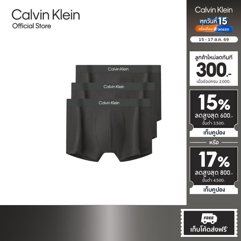 CALVIN KLEIN กางเกงในผู้ชายแพ็ค 3 ชิ้น Microfiber Stretch Contour ทรง Low Rise Trunk รุ่น NP2846O 001 - สีดำ