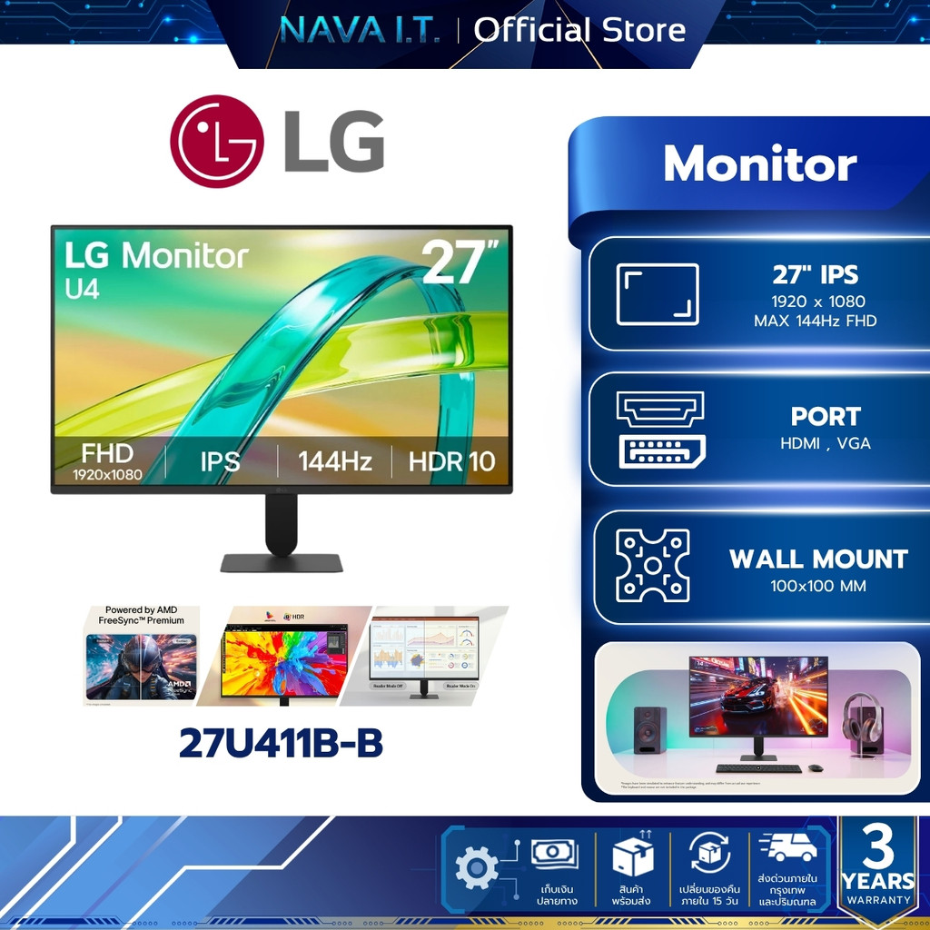 LG MONITOR (จอมอนิเตอร์) 27U411B-B  27" FHD 144Hz IPS