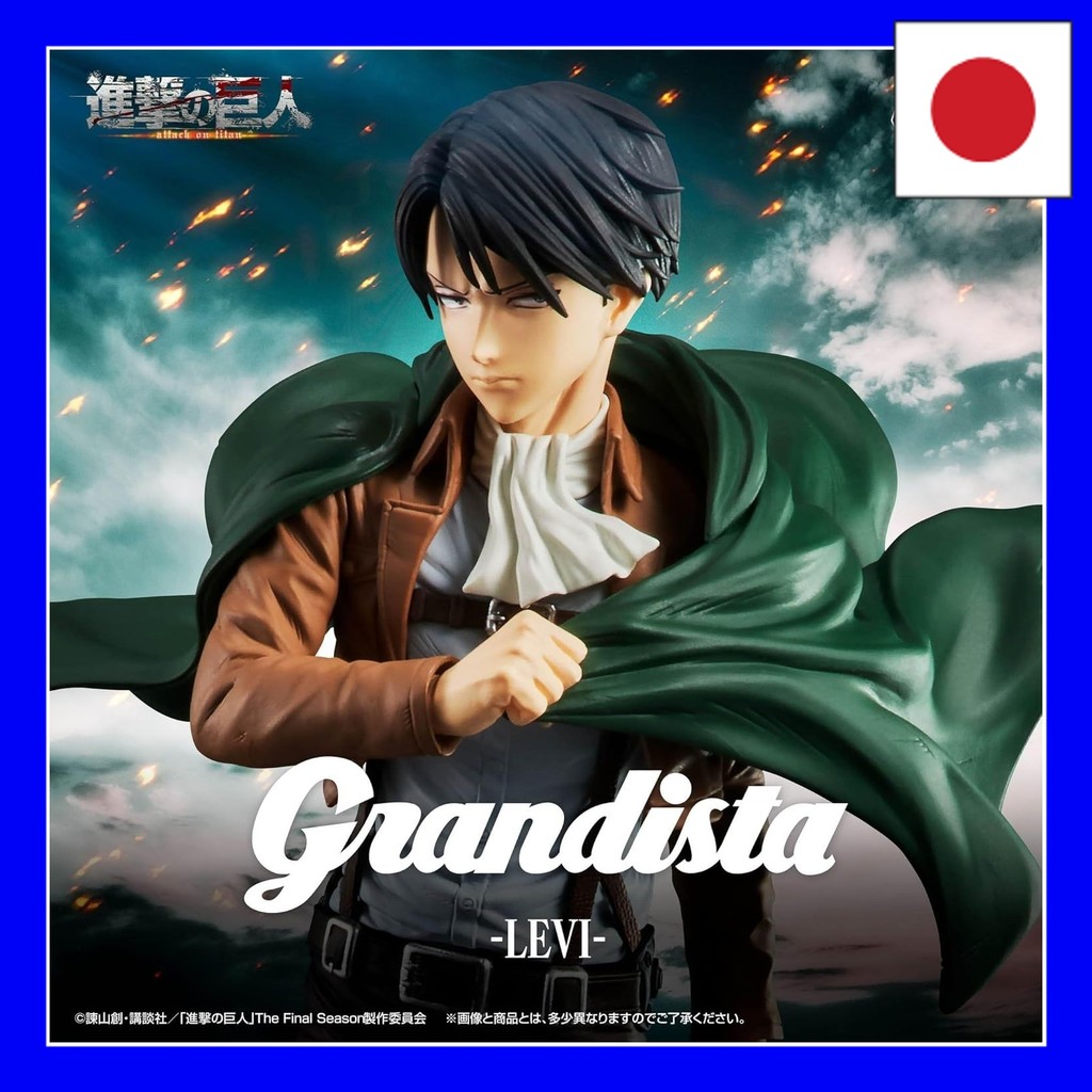 Attack on Titan Grandista-Levi- hamachi SHOP