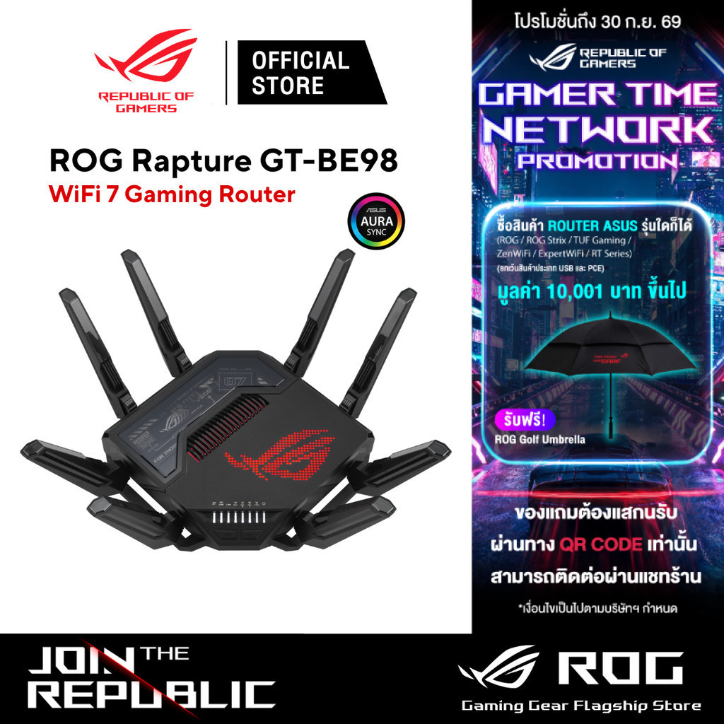 ASUS ROG Rapture GT-BE98 Quad-Band WiFi 7 Gaming Router - เกมมิ่งเราเตอร์