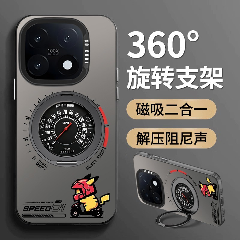 [360 เคสแม่เหล็กหมุนได้] เหมาะสําหรับเคสโทรศัพท์ iqoo15pro สไตล์ใหม่เหมาะสําหรับ iqoo13 อินเทรนด์บาง