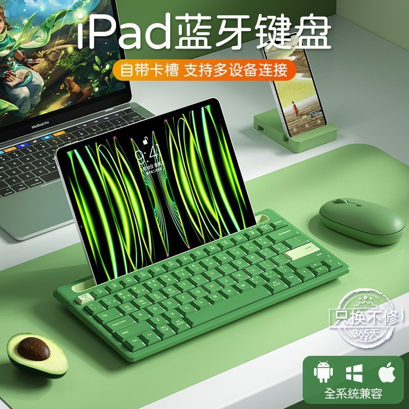 BOW Tablet ipad Bluetooth Keyboard Battery Android iPhone Tablet Universal Battery Keyboard Mouse Hi