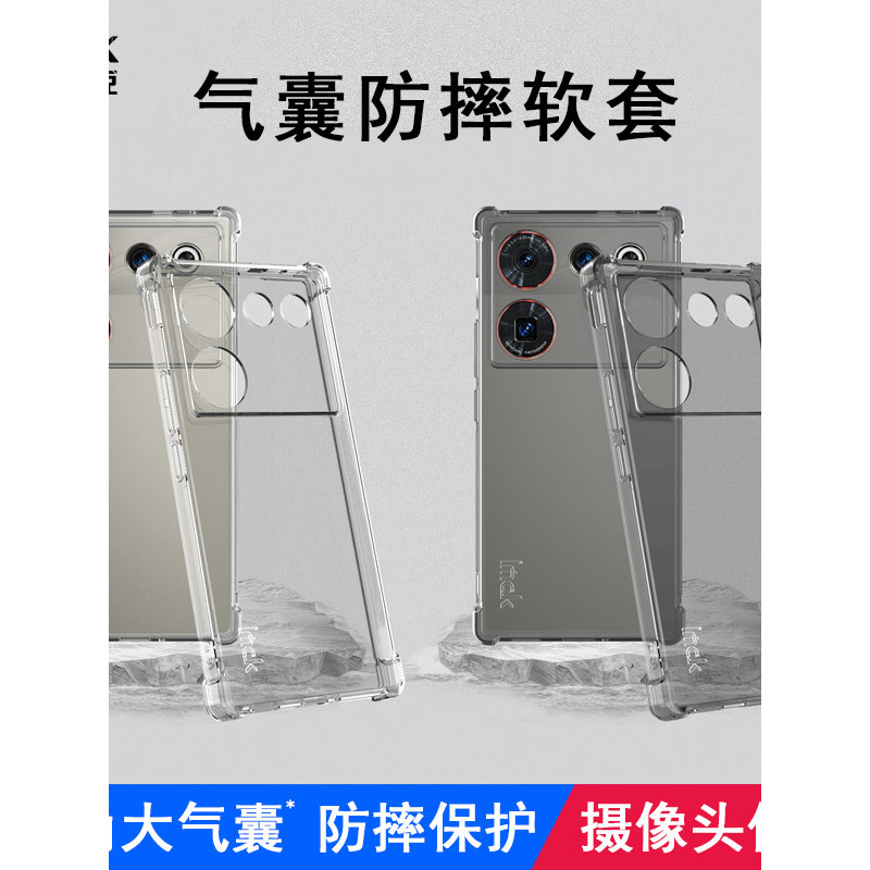 Imak เหมาะสําหรับ nubia Z50 Ultra เคสโทรศัพท์ Z60 รวมทุกอย่าง Shock-proof Soft Cover ป้องกันถุงลมนิร