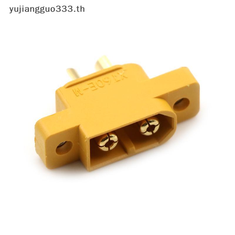 # yujiang # XT60E-M Mountable XT60 Male Plug Connector สําหรับรุ่น RC Multicopter .