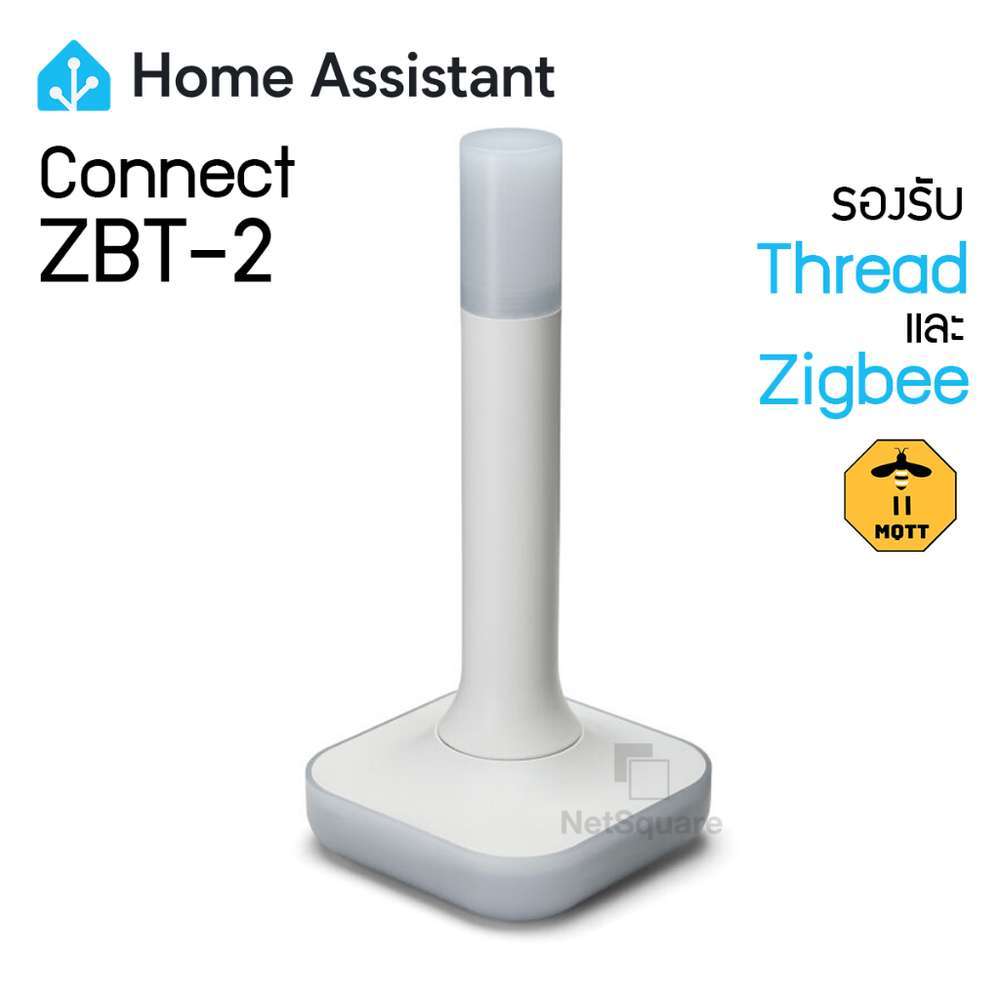 Home Assistant Connect ZBT-2 Matter Thread Zigbee Coordinator Router เราเตอร์สมาทโฮม