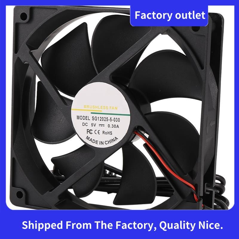5V USB 2000RPM 12CM พัดลมระบายความร้อนเครื่องทําความเย็นความเร็วสูงสําหรับ Iceriver KS0 KS0 Pro