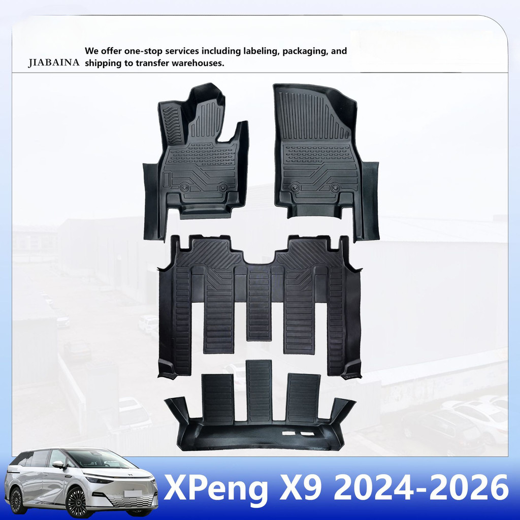 พรมปูพื้นรถยนต์ TPE 3.5มม. XPeng X9 5D