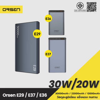 [ส่งด่วน] Orsen by Eloop E29 30000mAh / E37 22000mAh / E36 12000mAh แบตสำรอง PD 30W/20W Max Power Bank ชาร์จเร็ว