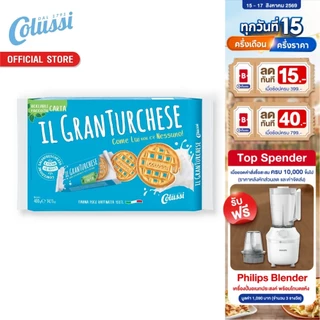 โคลุสซี่ แกรนเตอร์เคเซ่ บิสกิต 400ก. l Colussi Granturchese biscuits 400g.