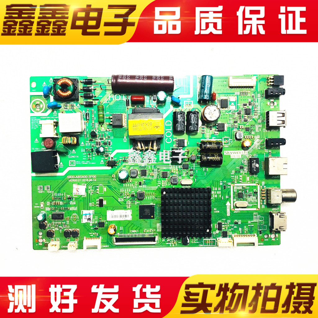 Original Chuangwei 32X3/X5/32E3500 เมนบอร์ด 5800-A8S400-3P00 พร้อมหน้าจอ SD320HY-CD0