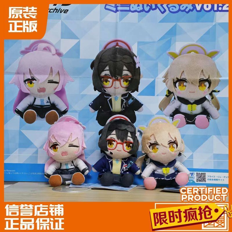 【พร้อมส่ง】blue archive ตุ๊กตา project sekai ตุ๊กตา Chocopuni Hina Shiroko plushie Blue Archive ตุ๊กต
